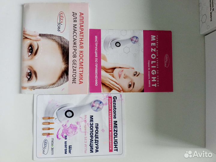 Мezolight, прибор для ухода за кожей