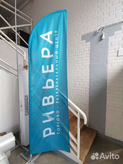 Флаги Виндеры на заказ. Свое производство Быстро