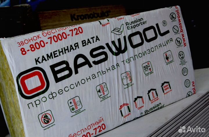 Утеплитель из каменной ваты Baswool 50 мм