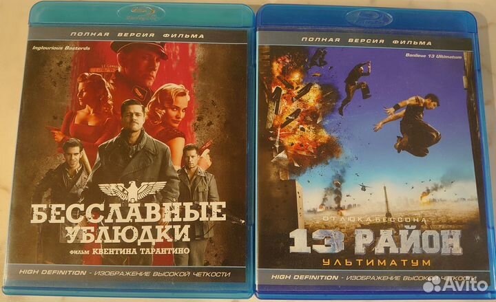 Blu-Ray диски