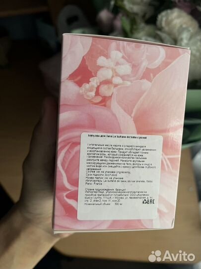 La sultane de saba rose