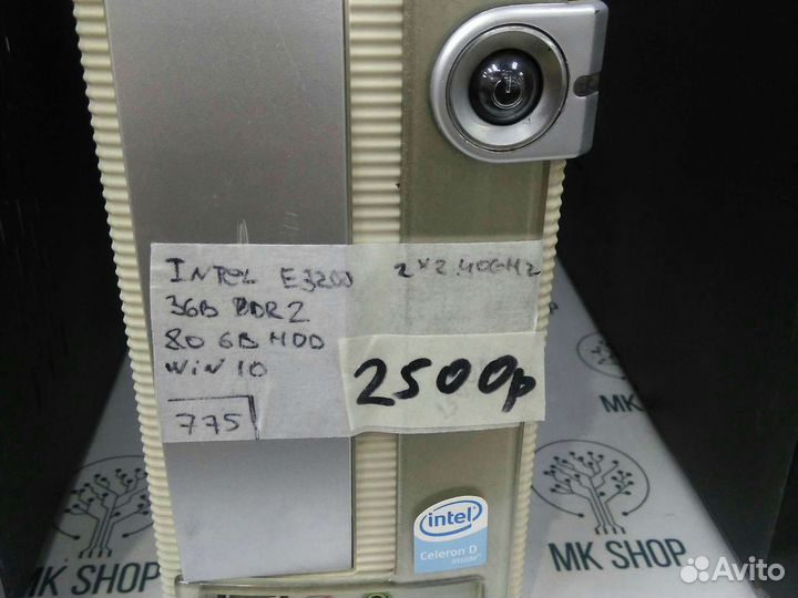 Системные блоки 775 socket
