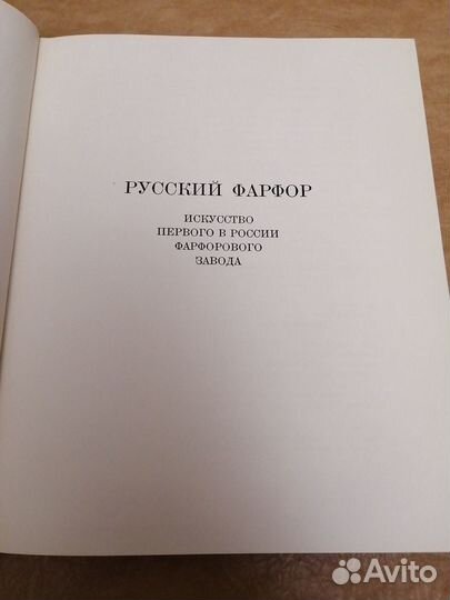 Подарочный альбом 