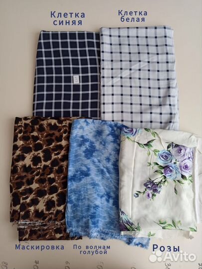 Отрез ткани штапель