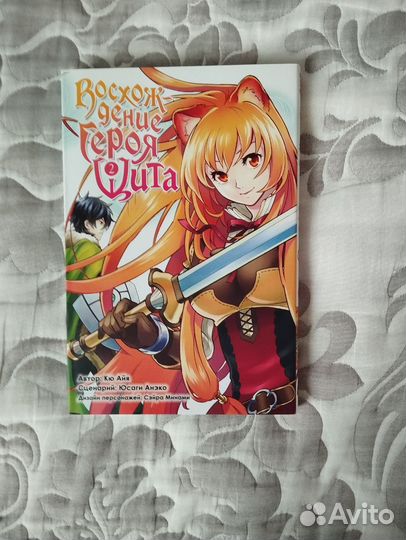 Продам мангу (возможен торг)