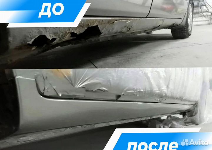 Пороги и арки на все авто Ford Taurus
