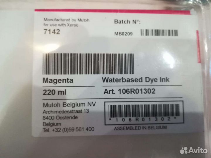 Картриджи для лазерного принтера xerox