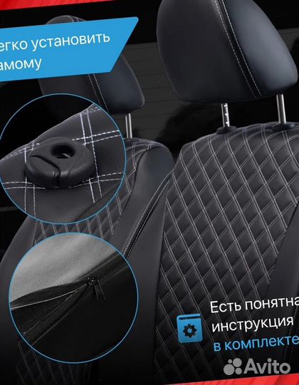 Авточехлы из экокожи Лада Веста