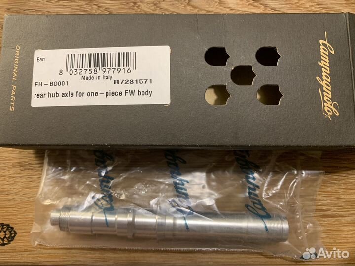 Campagnolo fh-bo001 ось заднего колеса