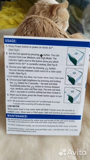 Мини кондиционер,настольный