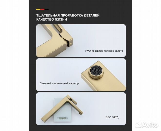 Смеситель для раковины gappo высокий G1017-32