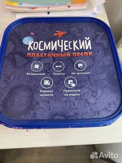 Космический песок 6 кг