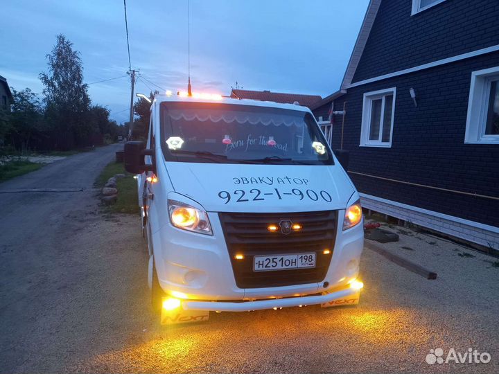 Эвакуатор Гатчина 24/7