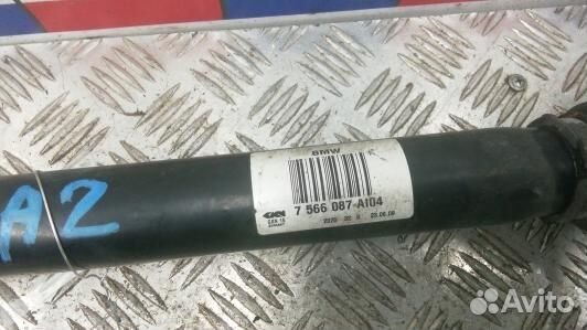 Привод задний левый BMW 7 F01 (4BA02MP01)