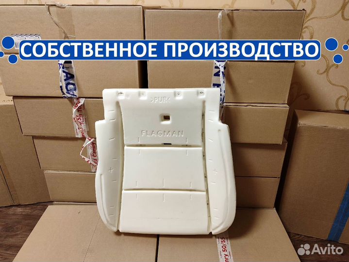 Подушка сиденья рав 4