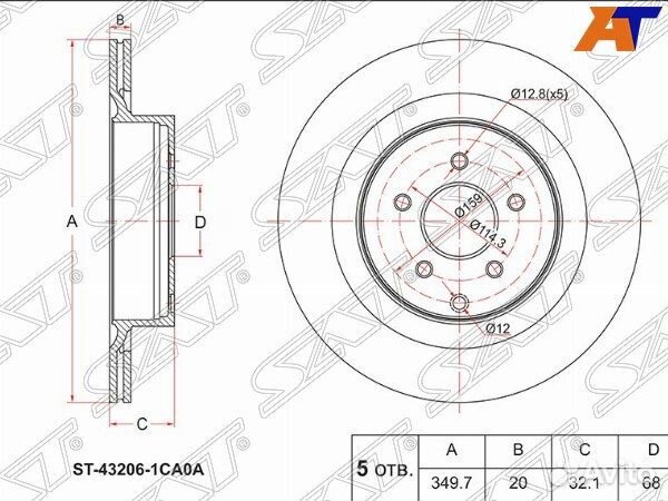 Диск тормозной infiniti FX37