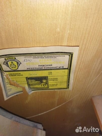 Швейная машинка 50-х годов