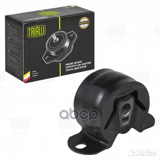 Опора двигателя перед RM0306 Trialli