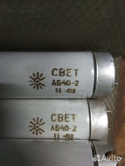 Люминесцентные лампы