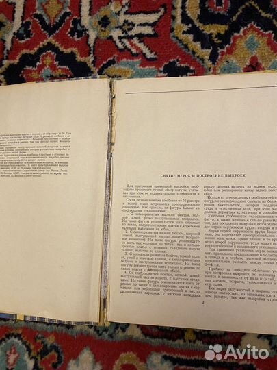 Старинные книги