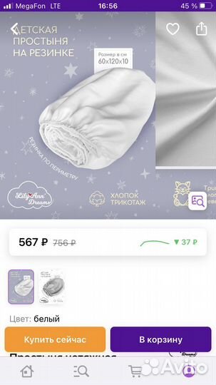 Бортик косичка