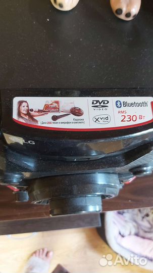 Караоке музыкальный центр