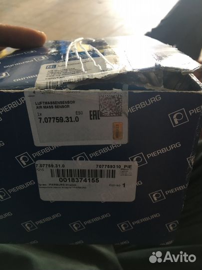 Датчик расхода воздуха/707759310 /Расходомер