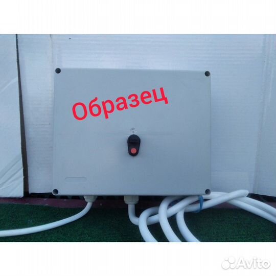 Пусковое устройство