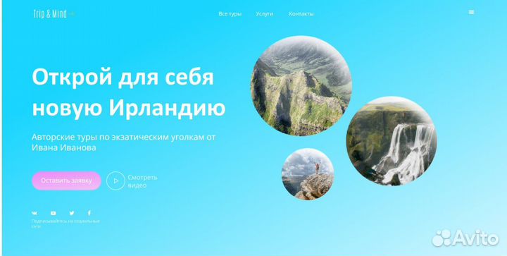 Креативный веб дизайнер