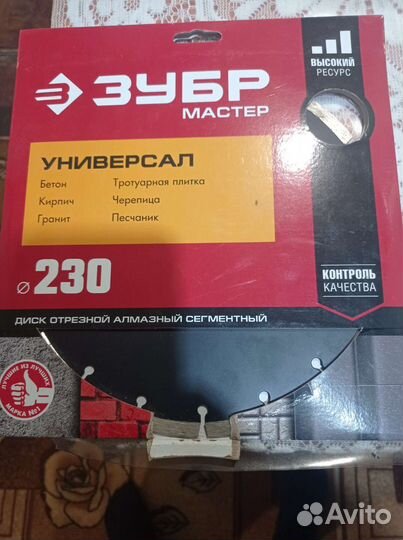 Степлер мебельный