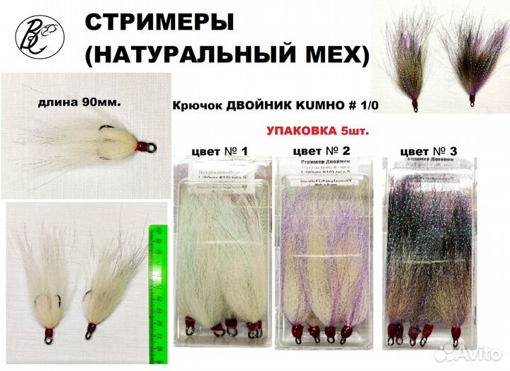 Стримеры джиг-стримеры