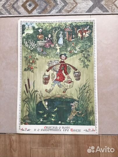 Постеры к сказкам А.С. Пушкина 1990 г