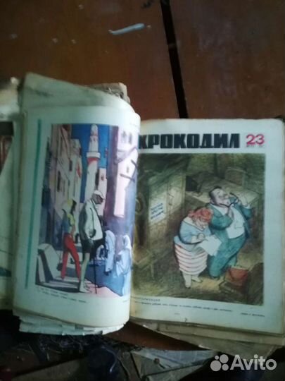 Журналы Крокодил 1967,1968,1969