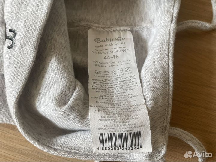 Шапочка для мальчика