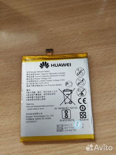 Аккумулятор для телефона Huawei