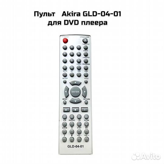Пульт DVD Akira GLD-04-01