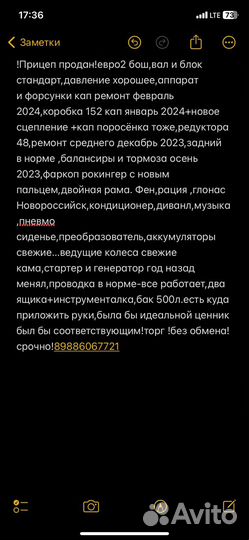 КАМАЗ 53212, 1992