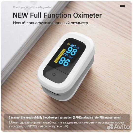 Пульсоксиметр,пульсометр,оксиметр Yongrow YK-80C