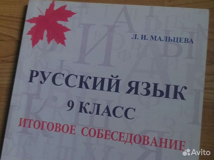 Учебное пособие