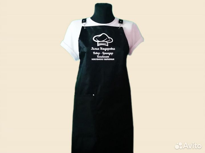 Фартук спецодежда