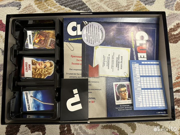 Настольная игра cluedo