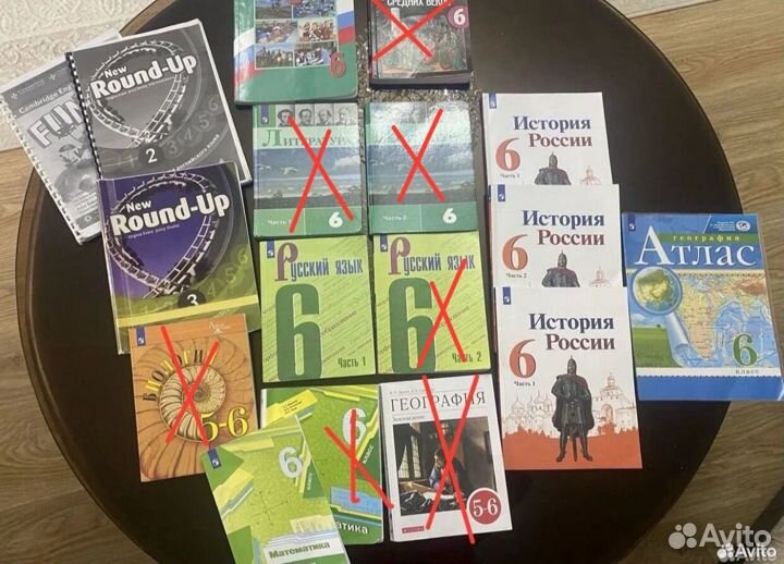 Учебники для 6 класса