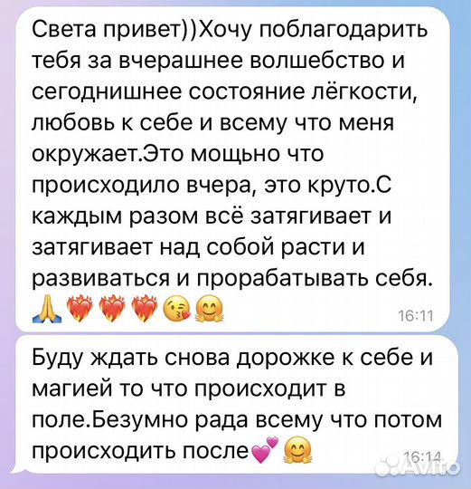 Гвоздестояние практики на досках садху