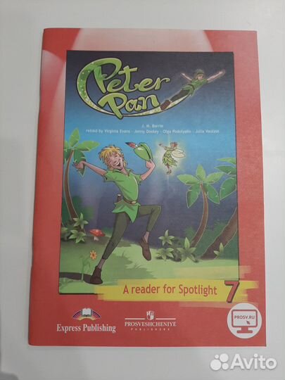 Английский язык 7 класс(книга для чтения)