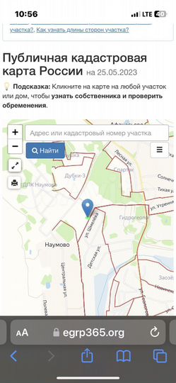 Участок 15 сот. (ИЖС)