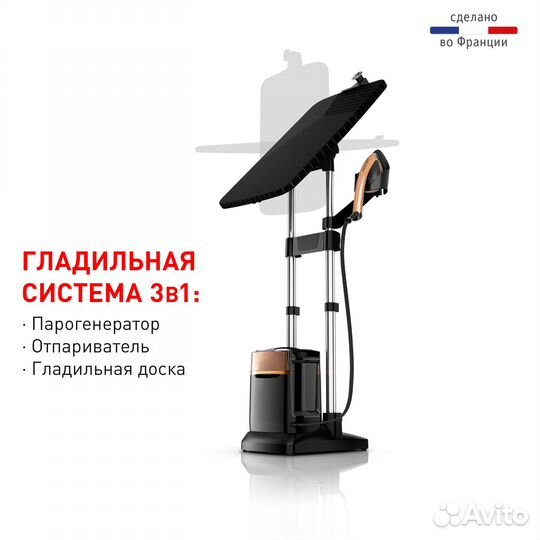 Отпариватель Tefal 3 в 1 ixeo power QT2020