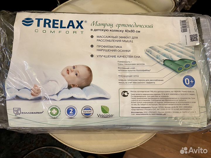Матрас ортопедический 40*80 в коляску