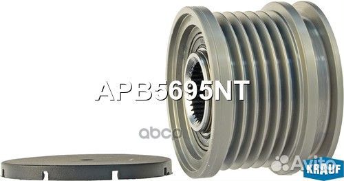 Шкив обгонный генератора APB5695NT Krauf