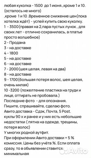 Куклы барби 90х