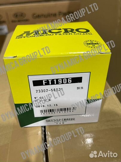 Фильтр топливный micro FT-1906 / FC-208A 5-87310-4